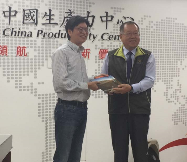 曾正忠執行長與財團法人中國生產力中心總經理張寶誠