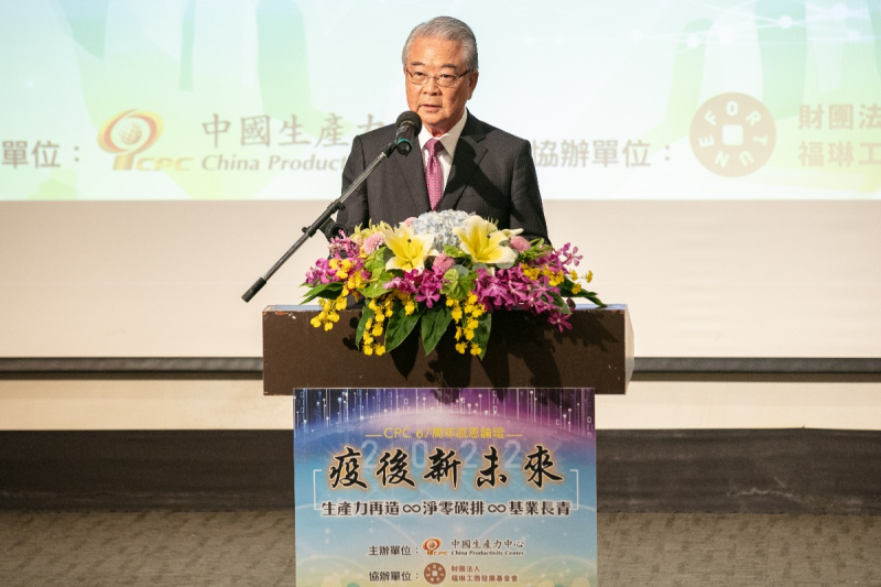 CPC許勝雄董事長以主辦方代表身分接待各界出席嘉賓