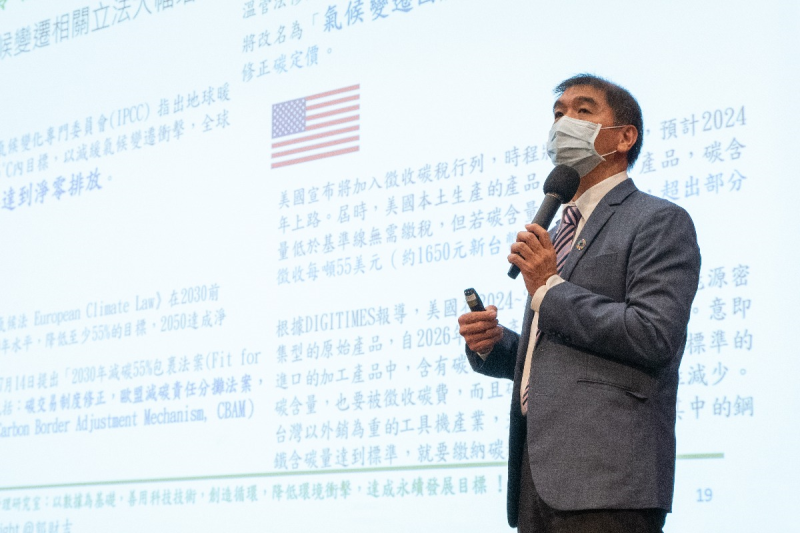 台灣永續能源研究基金會郭財吉秘書長，以「邁向淨零碳排的永續發展」做主題演講
