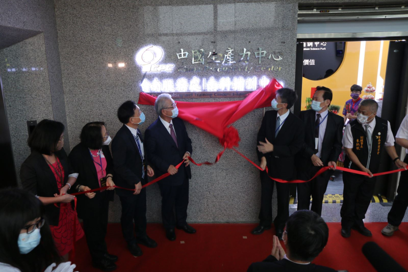 許勝雄董事長與各級長官及企業先進至「南科輔訓中心」舉行隆重的揭牌儀式