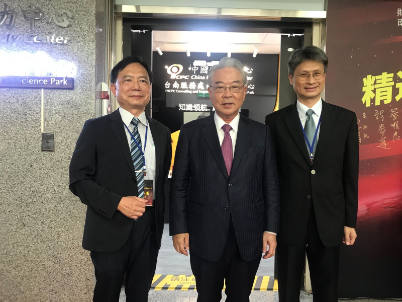 許勝雄董事長，南部科學園區管理局蘇振綱局長、勞動部勞動力發展署雲嘉南分署程泰運分署長