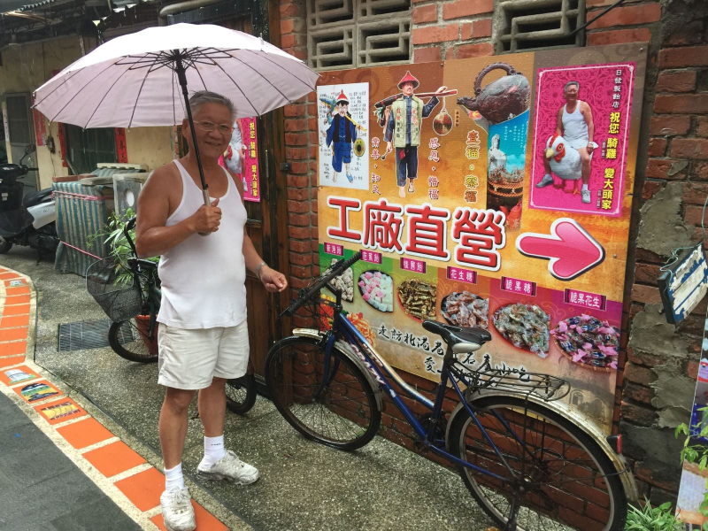 林弘毅大哥與日發製飴店廣告合影