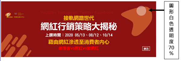 利用圖案調整配色，作為裝飾亮點