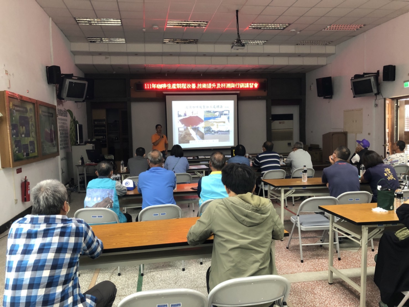 開設咖啡製程改善與技術提升講習課程，提升農友栽培管理技術與產業競爭力