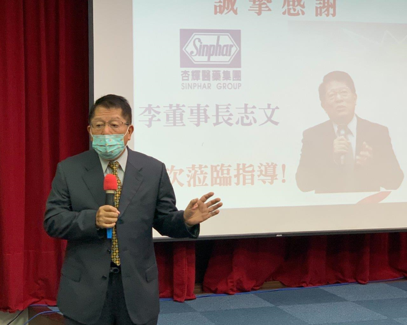 杏輝醫藥集團李志文董事長