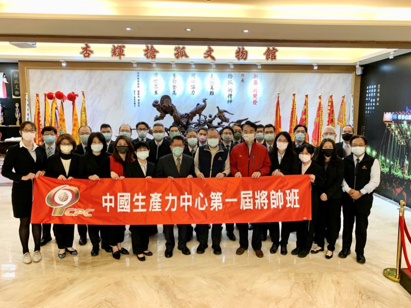 杏輝醫藥集團李志文董事長蒞臨CPC第一屆將帥班分享創業及經營理念