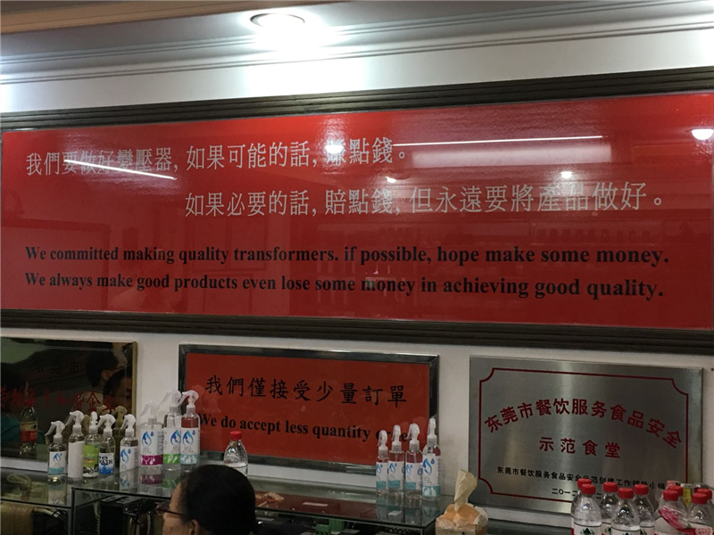 會議室展示之看板