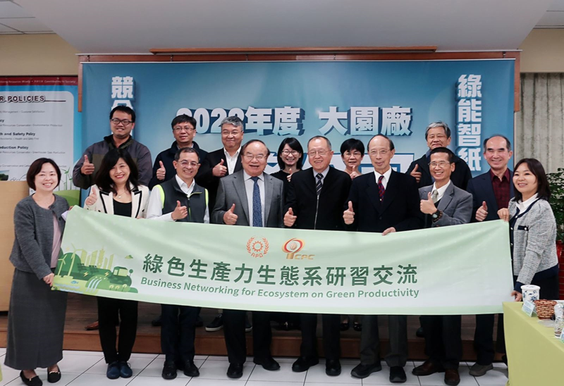 感謝正隆紙業熱情接待，以及生態系成員們不吝分享