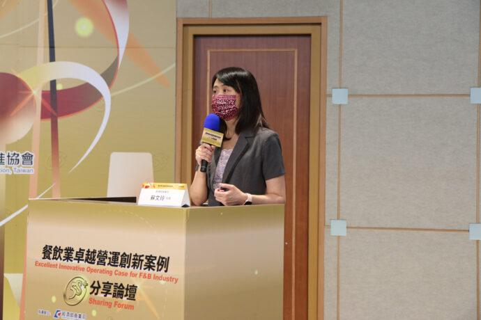 經濟部商業司蘇文玲司長致辭