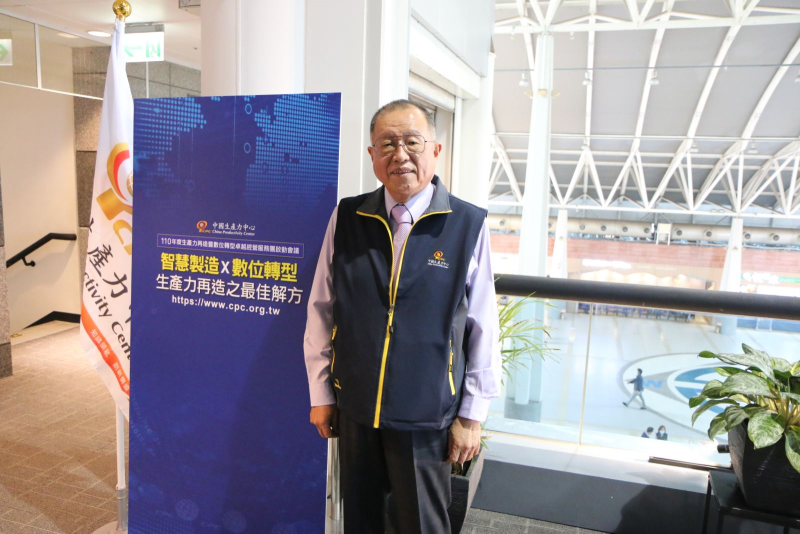 【生產力數位轉型】線上特展_財團法人中國生產力中心總經理張寶誠