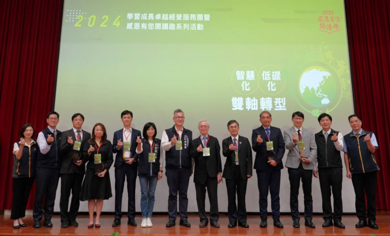 CPC 9月27日於「中區服務處」301大禮堂舉辦「學習成長卓越經營服務團暨感恩有您閱讀趣」系列活動(六)-中區分享會論壇；現場企業領袖百餘位一同共襄盛舉，探討智慧化、低碳化雙軸轉型議題以及精彩的企業經驗分享。