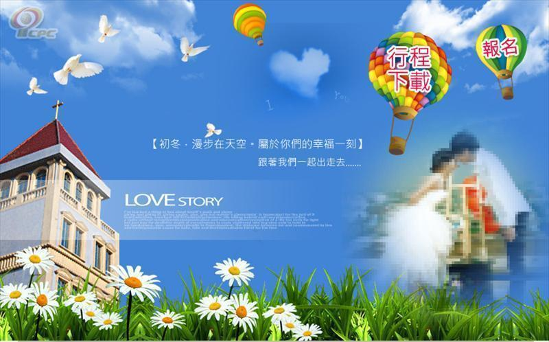 視覺化介面設計-針對未婚男女的聯誼活動EDM