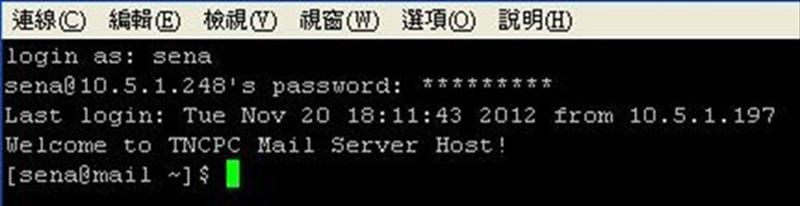 重要系統登入時，可顯示前一次登入成功或失敗之時間等訊息。