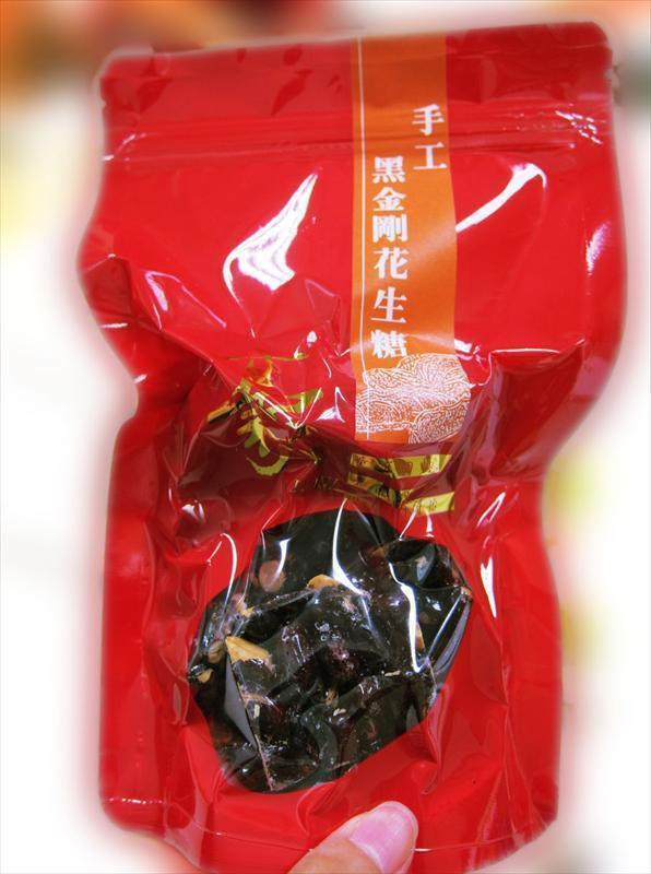 秝豪花生_舊包裝