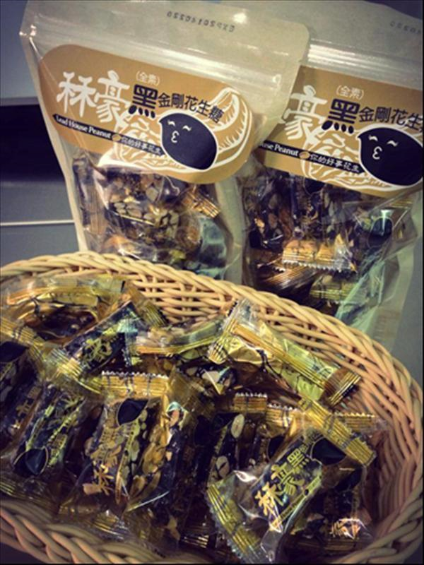 秝豪花生_新包裝