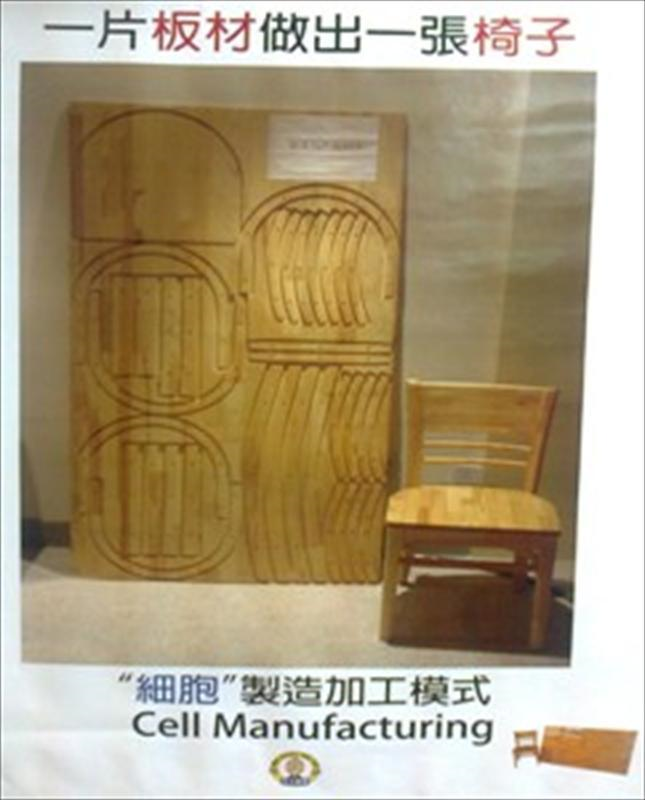 X設計公司標榜「數位裝潢」概念，可以藉電子商務之創新經營模式，配合快速組立之「細胞生產」方式，重新檢視並解構產業價值鏈，對傳統之裝修工程產業提供嶄新的效率服務。