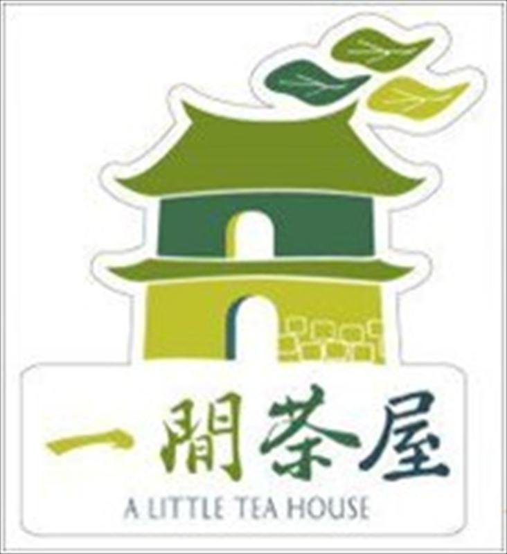 華山藝文園區的一間茶屋