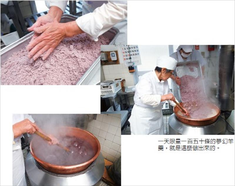 稻垣篤子這四十多年來並未因為想要獲取更高的利潤而改變製程，依舊是由現年已80歲的她親自調製，並且一天只處理三個鍋子，共150條羊羹，就像守護過去其父親的口頭禪一樣：「總之，就要製造出最美味的東西」。