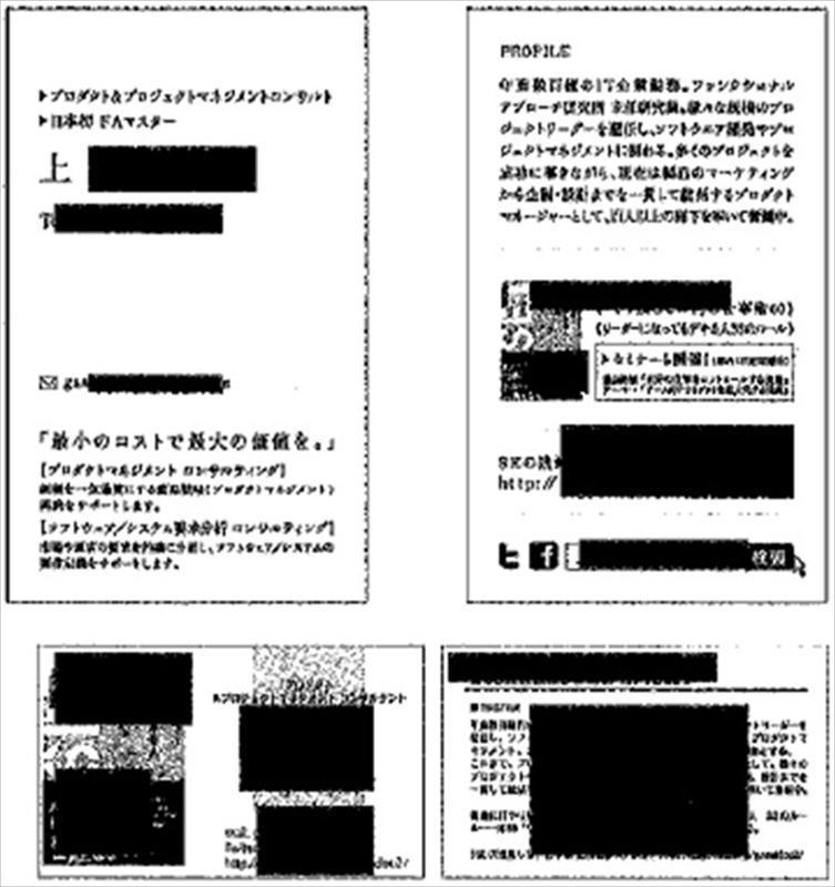 替代方案（上圖）與上次的方案（下圖）