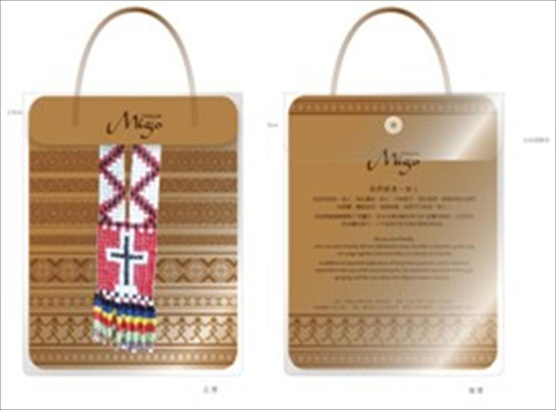 泰雅編織工作坊－「泰雅串珠項鍊」