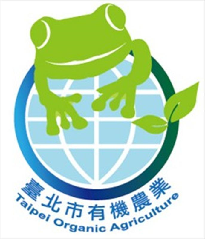 臺北有機農業