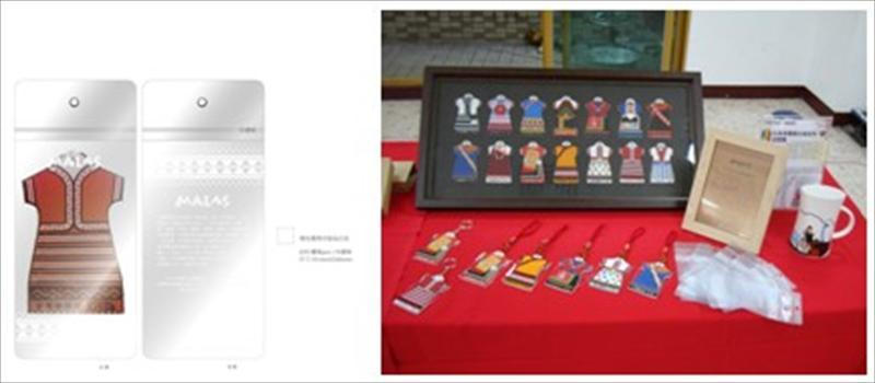 瑪拉斯原住民藝品－「原住民14族服飾吊牌」