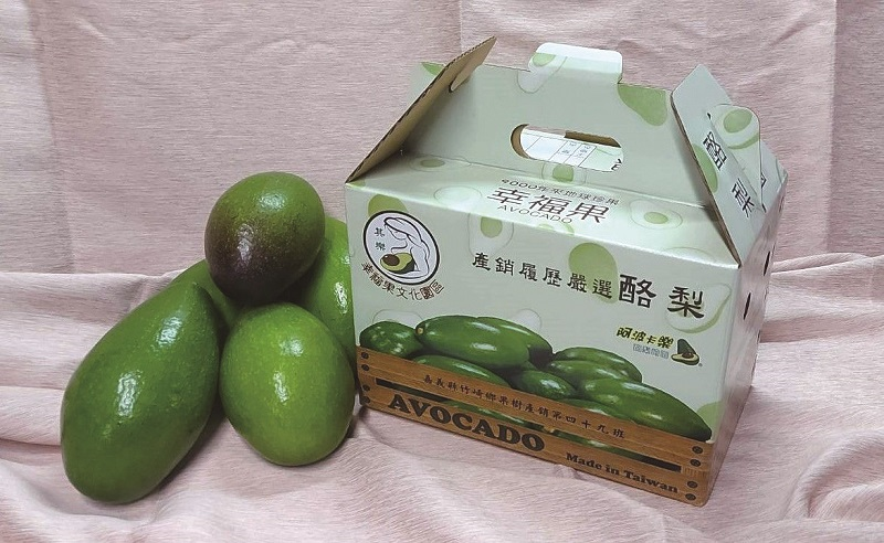 沈世政用幸福果品牌帶動竹崎打造為優質酪梨集團產區。