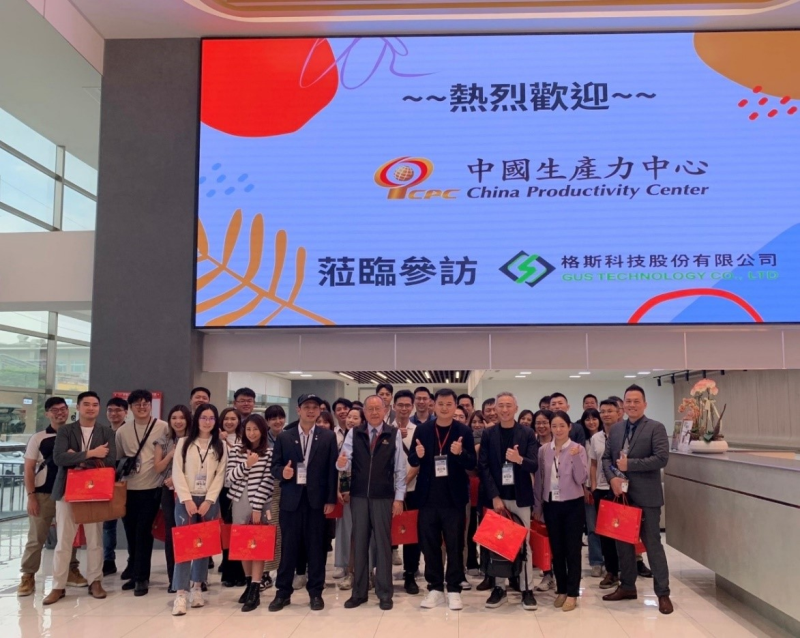 中國生產力中心張寶誠總經理(前排左4)與格斯科技張忠傑董事長(前排左5)一同與NeST企業家二代研習班學員合影