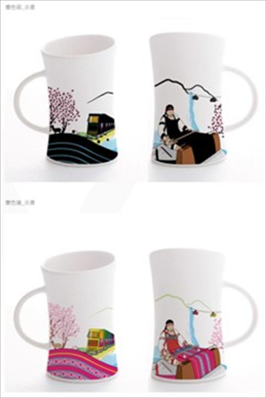 「遊變台灣」變色杯系列主題之『烏來泰雅變色馬克杯』