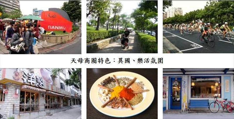 天母商圈店家特色：店家裝潢有特色、多元化的異國料理