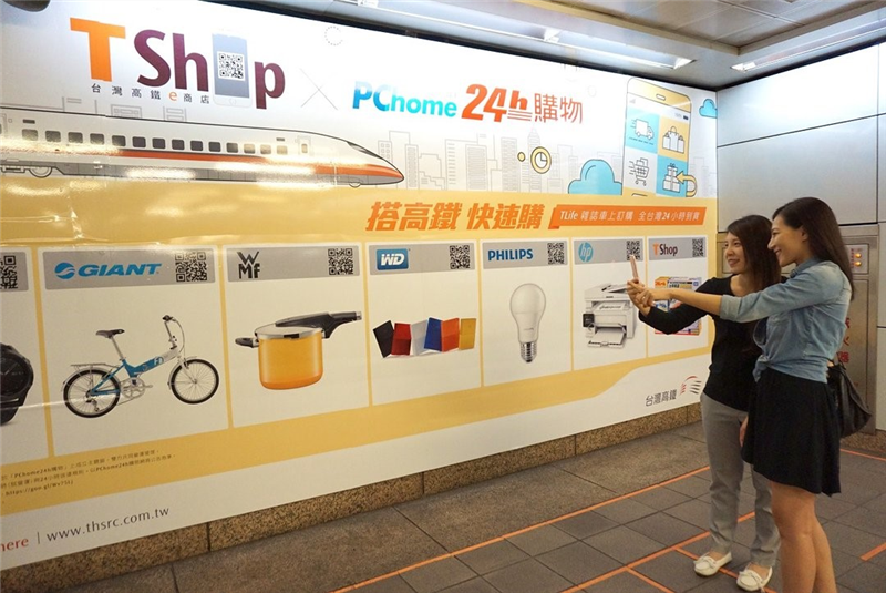 旅客掃描廣告牆的示意圖