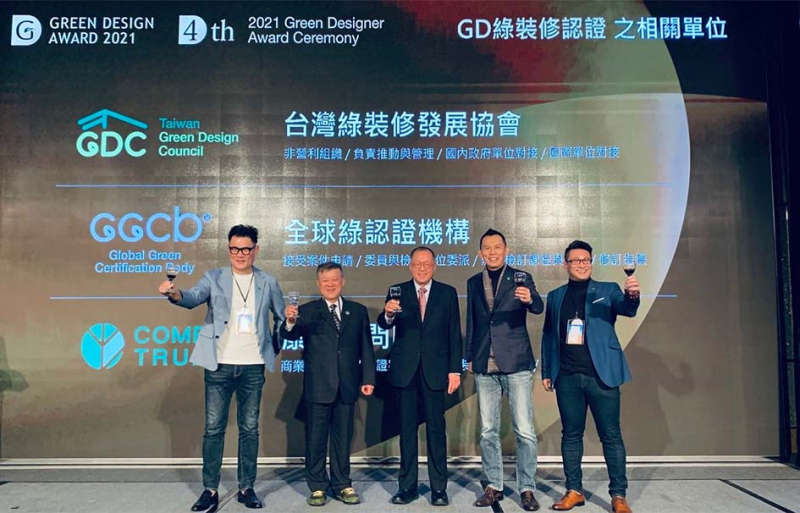 同時本人再次受聘為首席總顧問，敬祝GD的影響力再創新猷，造福每戶家庭的健康永續。