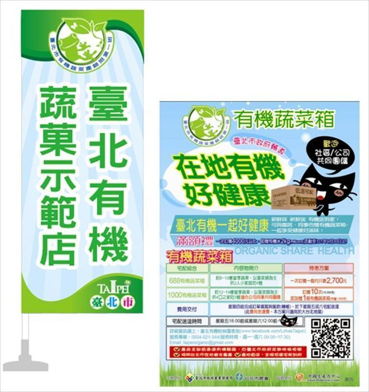 廣宣應用_關東旗／DM