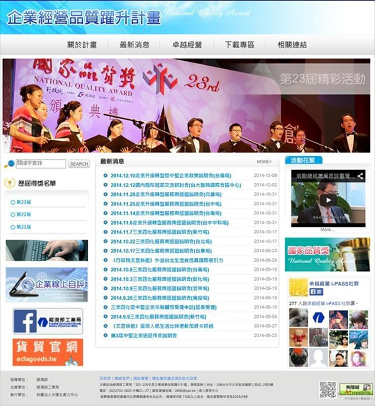 以「表格式網頁設計」製作之網站