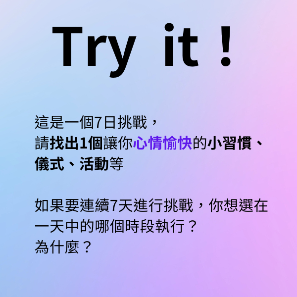 Try it!