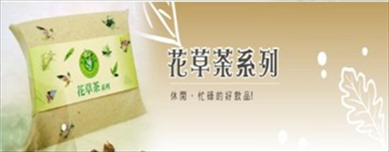 大港香草夢工坊_綠色包妝