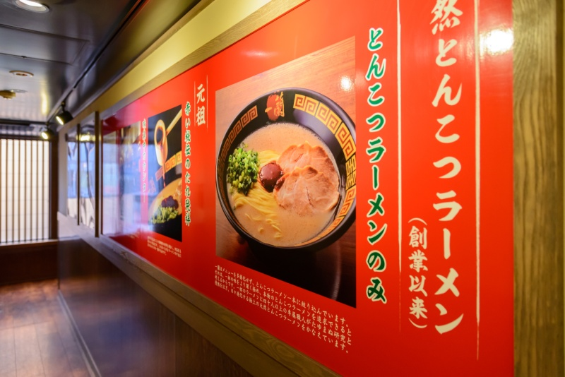 一蘭拉麵的菜單採問卷形式設計，以客人的喜好為尊，提供客製化的拉麵。