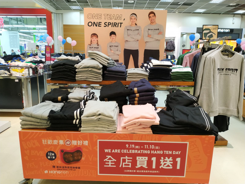 距離50公尺外有一家店