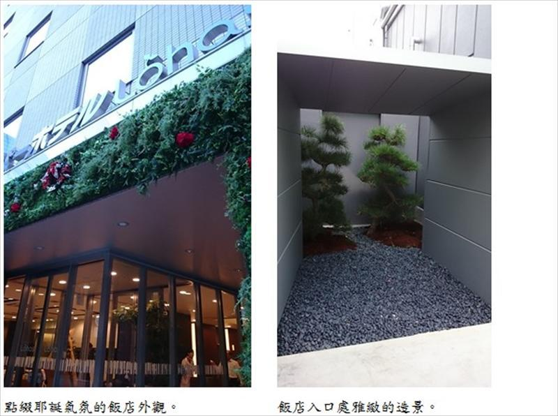 Super Hotel點綴耶誕氣氛飯店外觀及入口處精緻造景