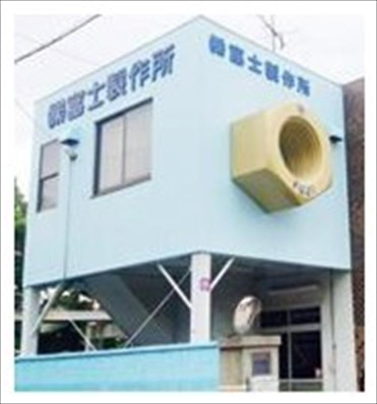 日本㈱富士製作所（螺帽製造公司）實地參訪