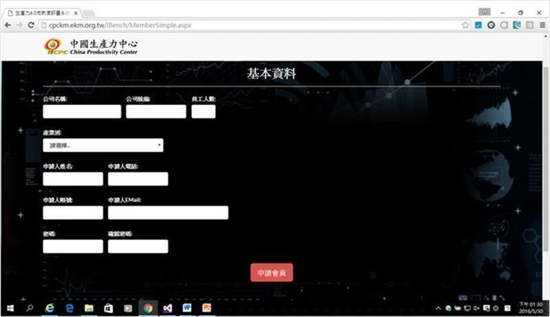 進入評量網站後先加入基本評量資訊 ，即可進入評量。