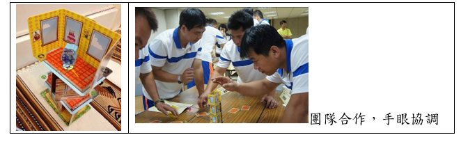 超級犀牛卡牌遊戲