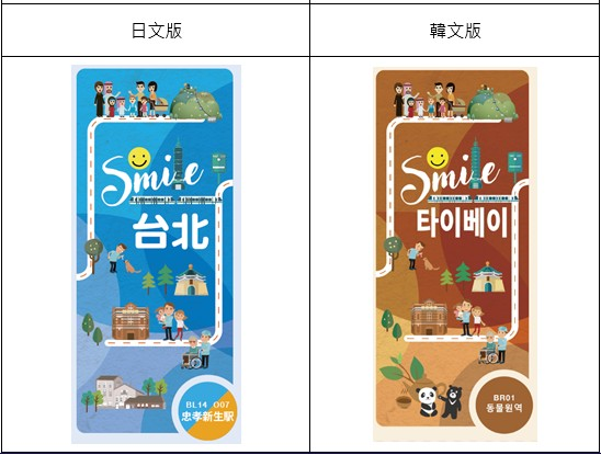 台北市精美摺頁