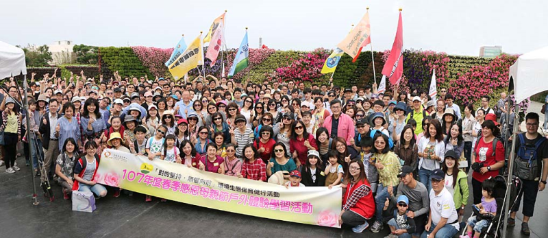 歡慶溫馨母親節，CPC特別於5月5日在桃園農業博覽會盛大舉辦「107年北區感恩母親節戶外體驗學習暨環境教育活動」