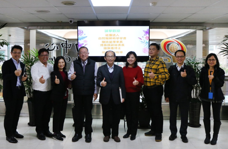 社團法人台灣服務科學學會陳鴻基理事長、傅佩娸副秘書長及陳樂惠博士拜訪CPC張寶誠總經理