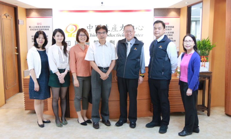經濟部中小企業處江元彬組長率團來訪本中心拜會張寶誠總經理