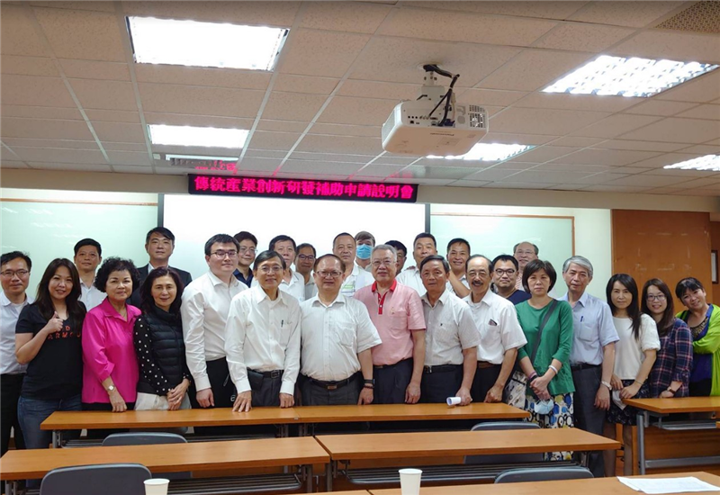 中國生產力中心針對新北市工業會成員，展開多場次「政府補助計畫說明介紹暨合作輔導說明會」，隨後展開個別企業診斷與輔導協助。