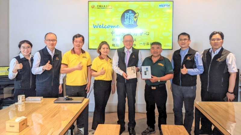 ​​​​​​​(由左至右為CPC鄭德瑜助理管理師、鄭文昇經理、阿甘薯叔有限公司張格焚副總經理、蘇雅琴總經理、CPC張寶誠總經理、瓊埔合作農場蘇嘉益理事主席、CPC楊超惟總監與田曉華經理)