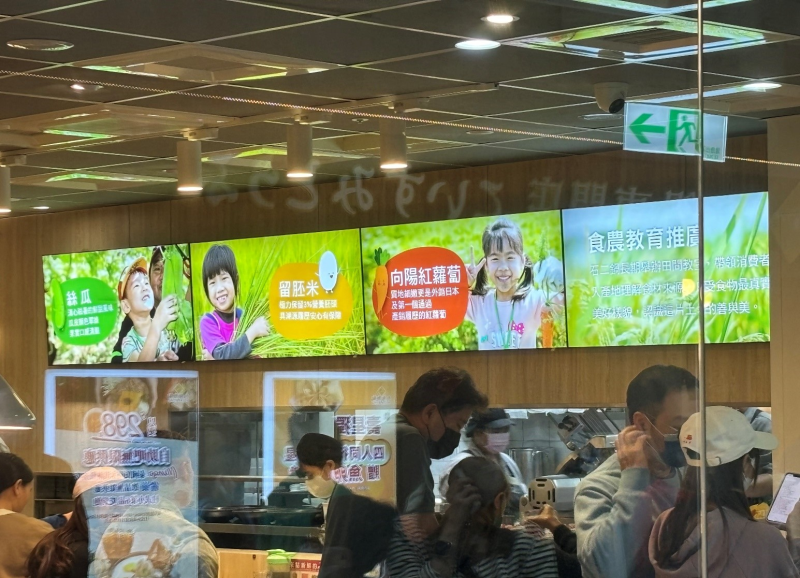 石二鍋餐廳店面食農標示圖