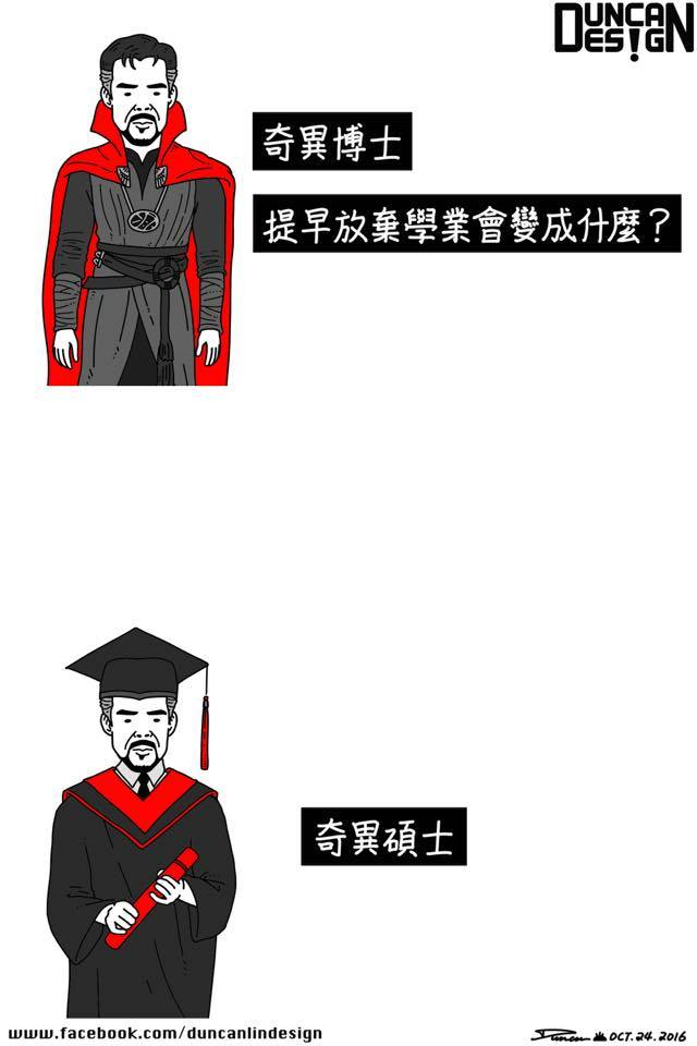 Duncan粉絲專頁_此圖於10月14日發布，至今已有14萬個讚、3090個公開分享。